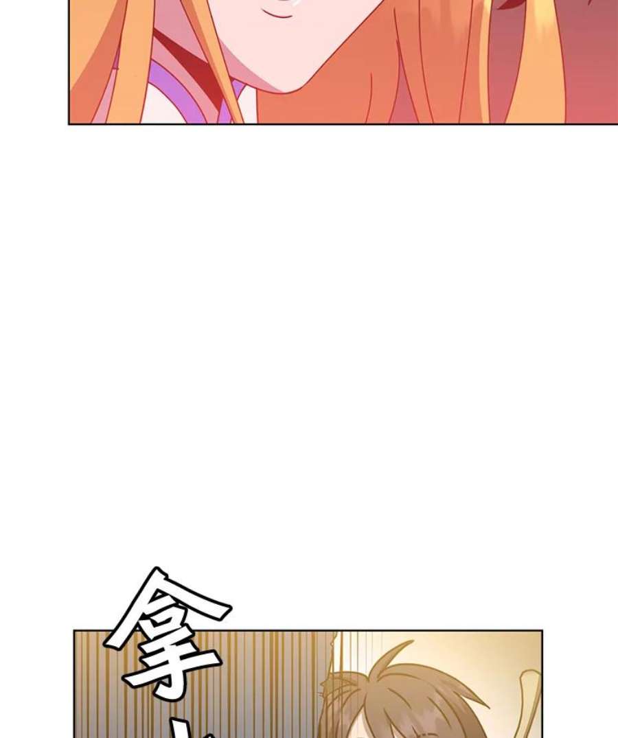 顶级英雄归来77.拜托