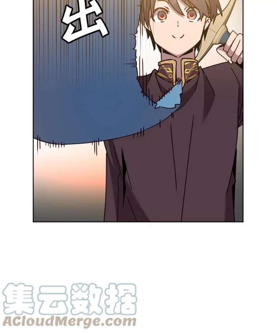 顶级英雄归来77.拜托