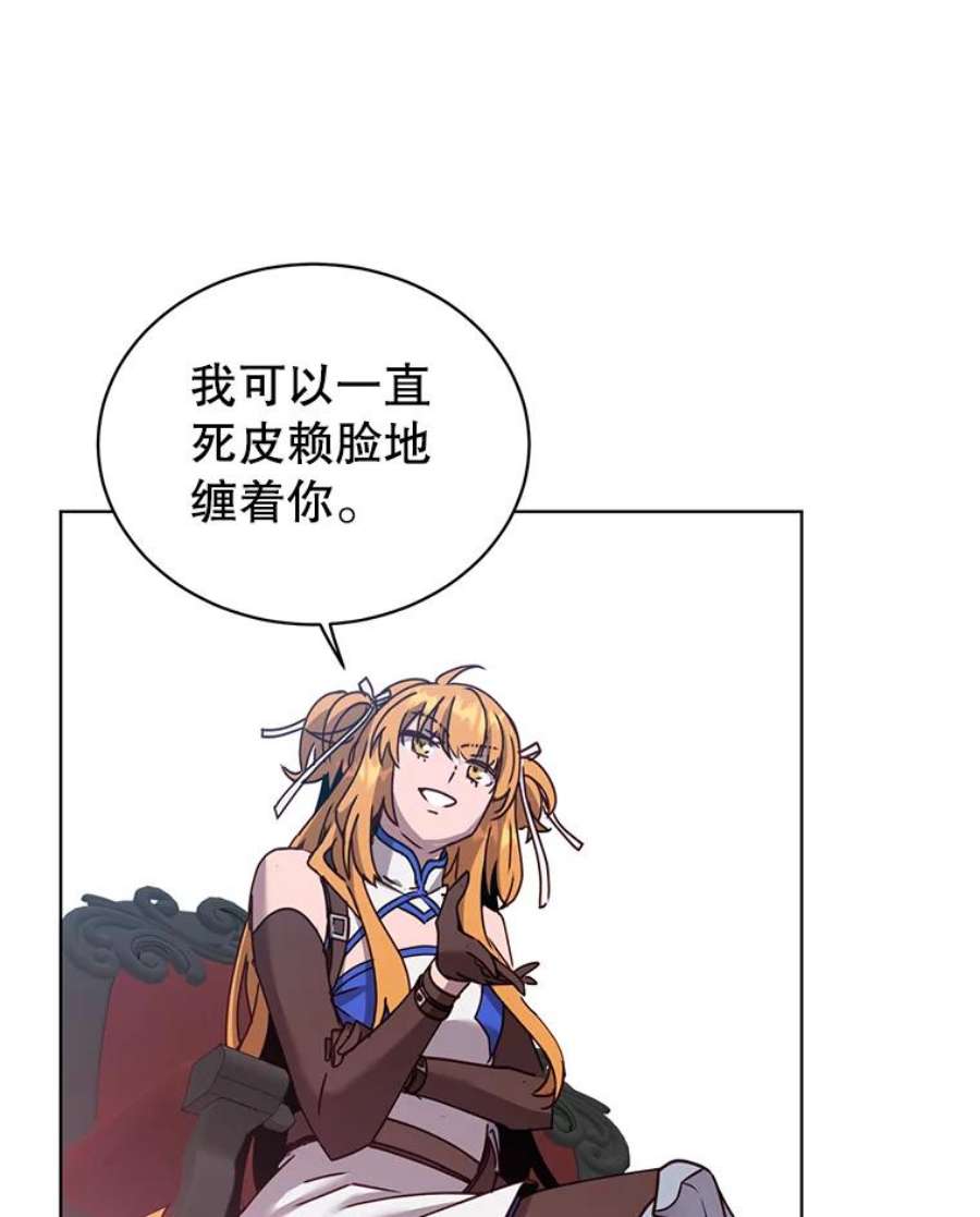 顶级英雄归来77.拜托