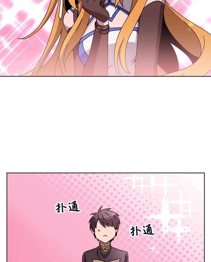 顶级英雄归来77.拜托