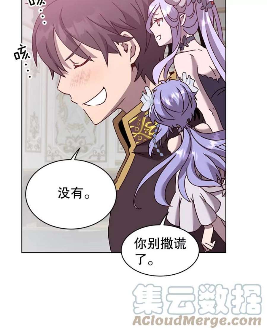 顶级英雄归来77.拜托