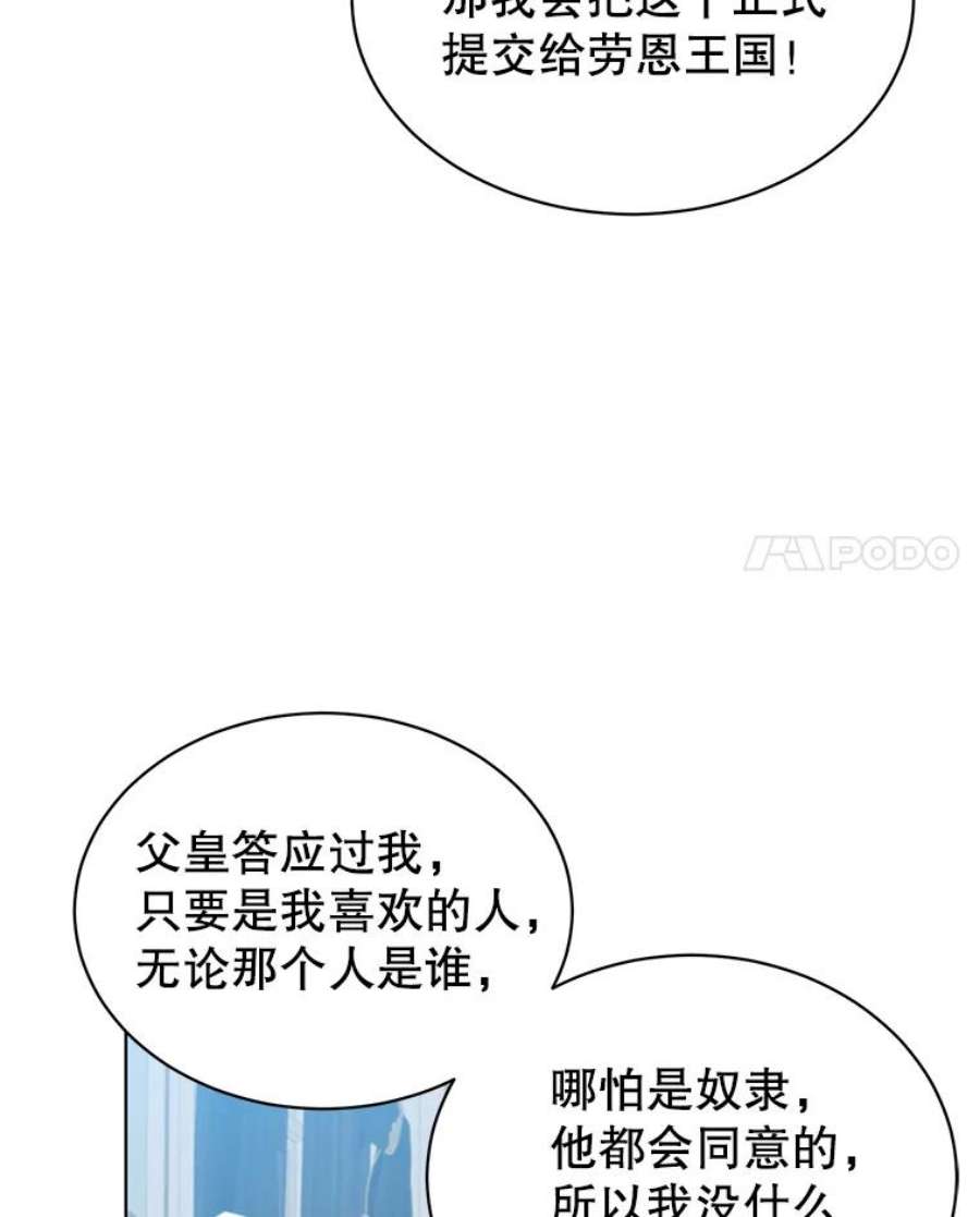 顶级英雄归来77.拜托