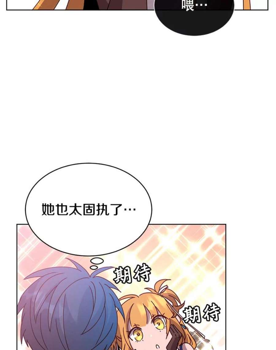 顶级英雄归来77.拜托