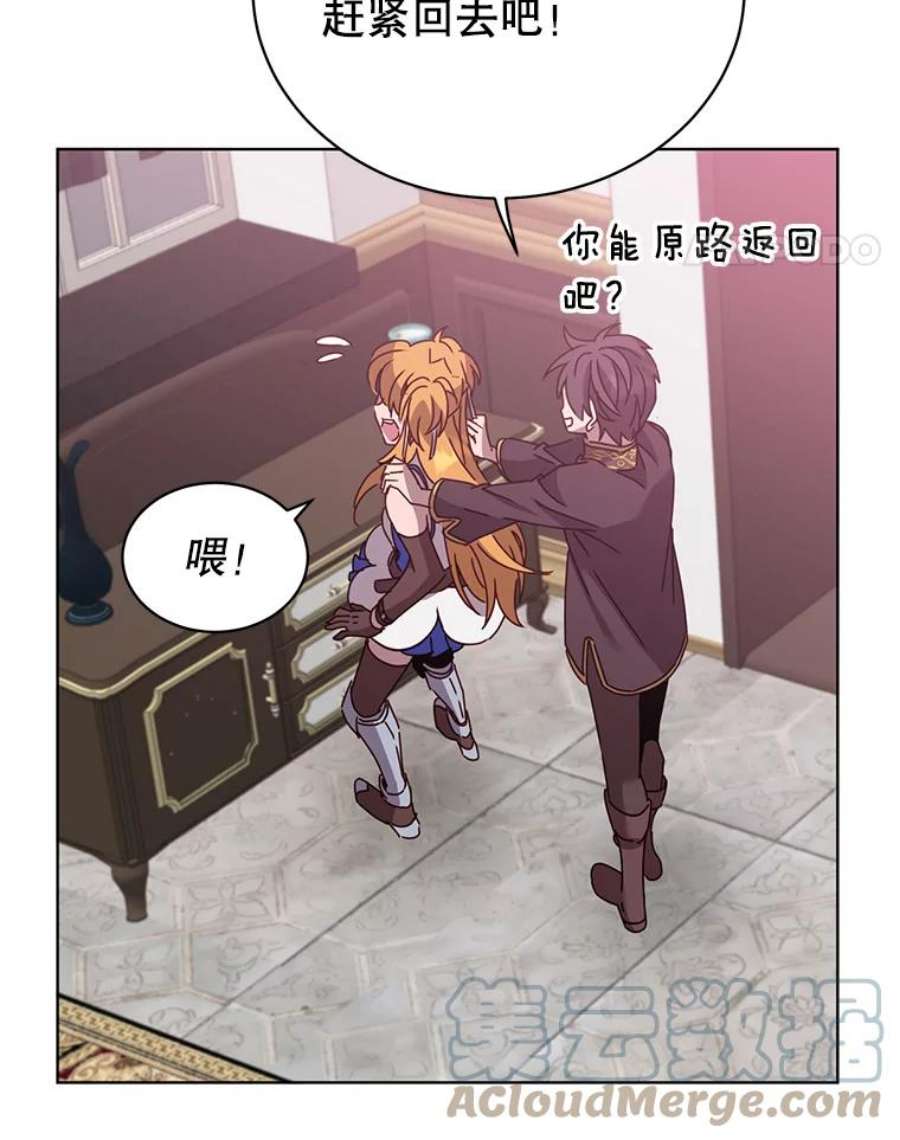 顶级英雄归来77.拜托