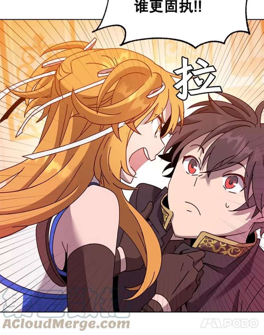 顶级英雄归来77.拜托