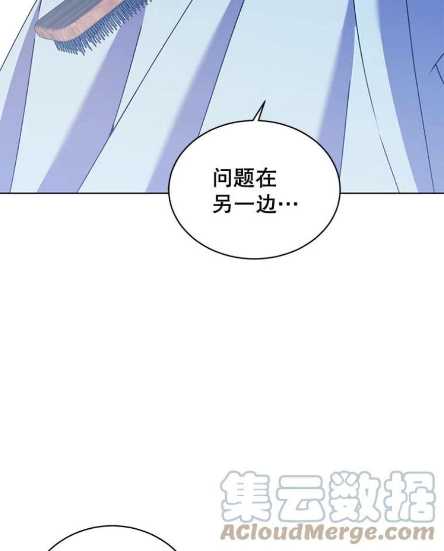 顶级英雄归来77.拜托