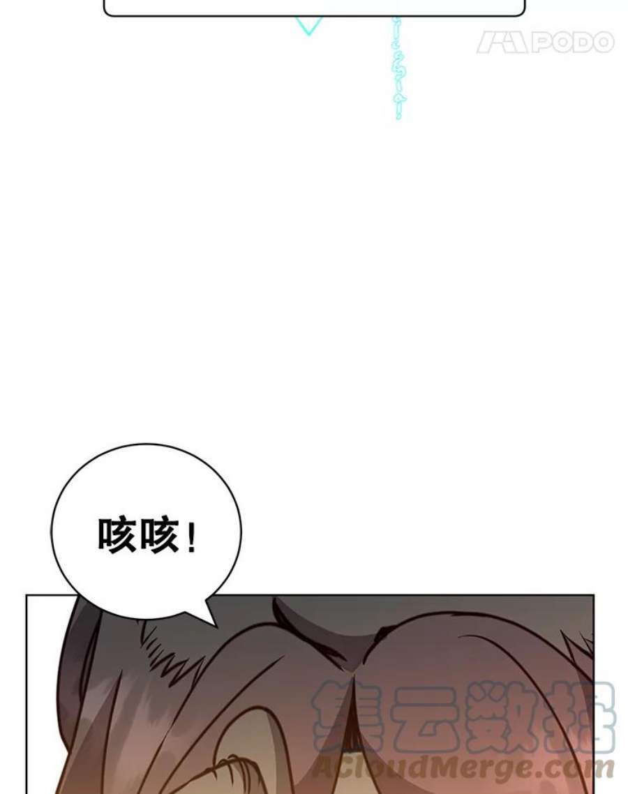 顶级英雄归来78.光之火种