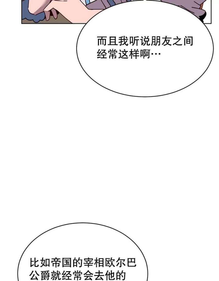 顶级英雄归来78.光之火种