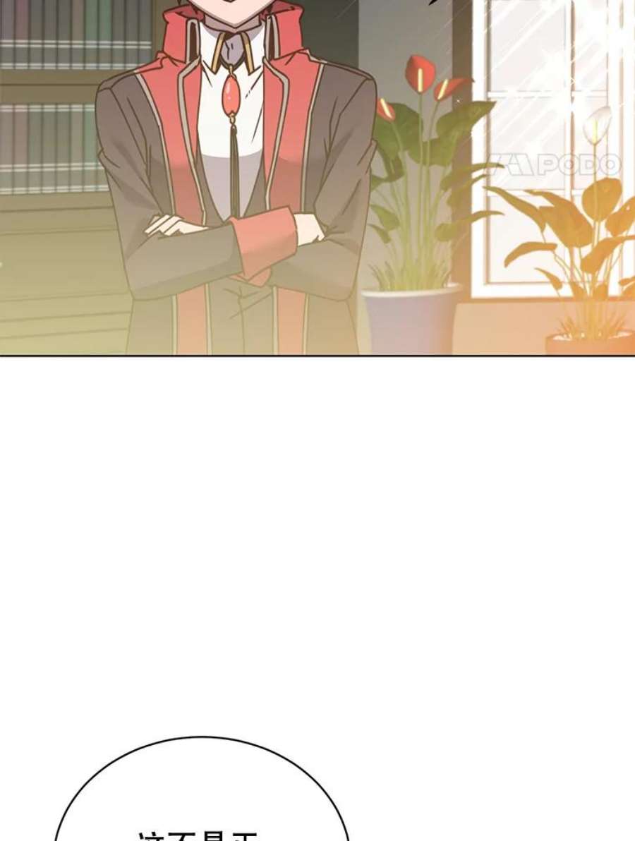 顶级英雄归来78.光之火种