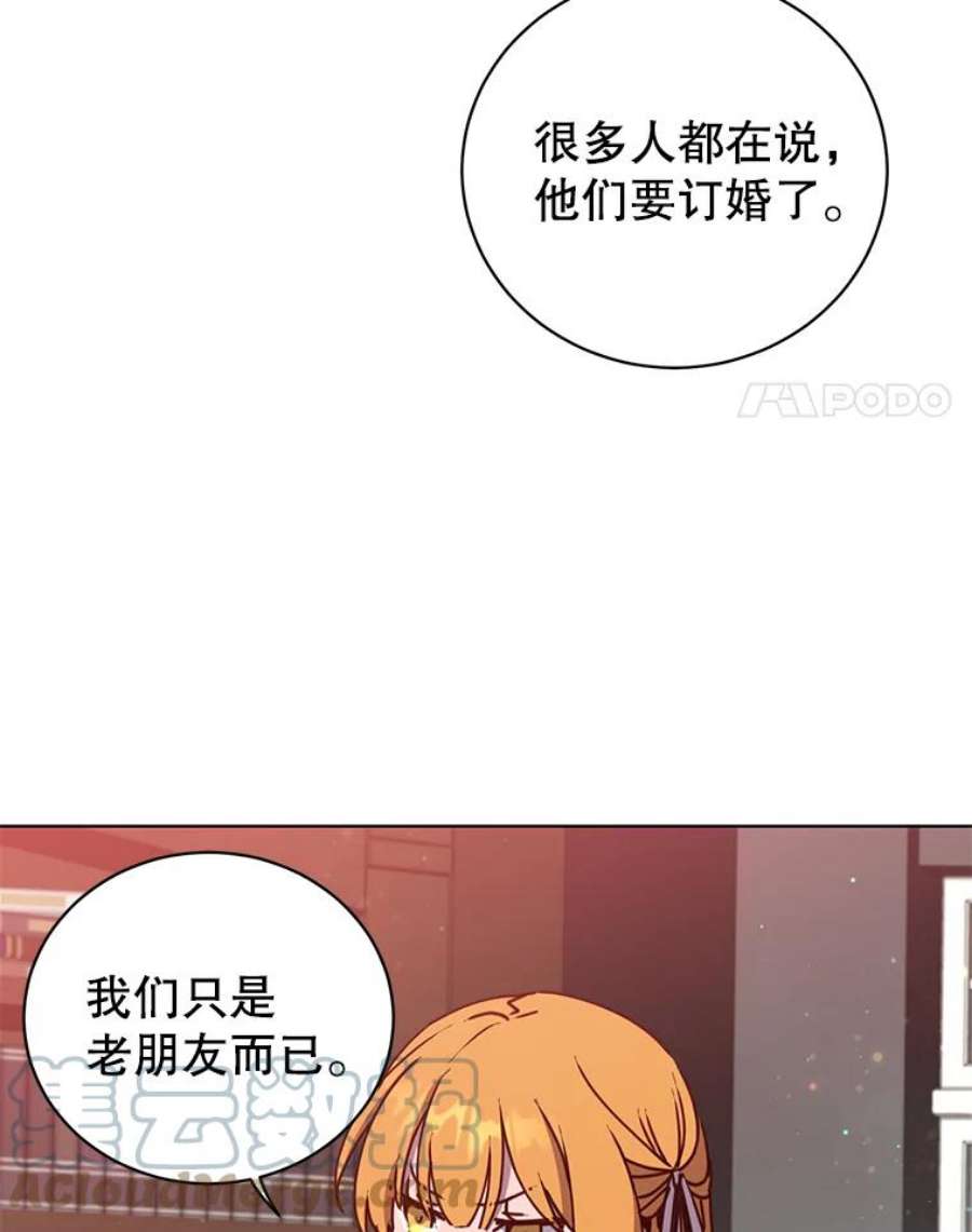 顶级英雄归来78.光之火种