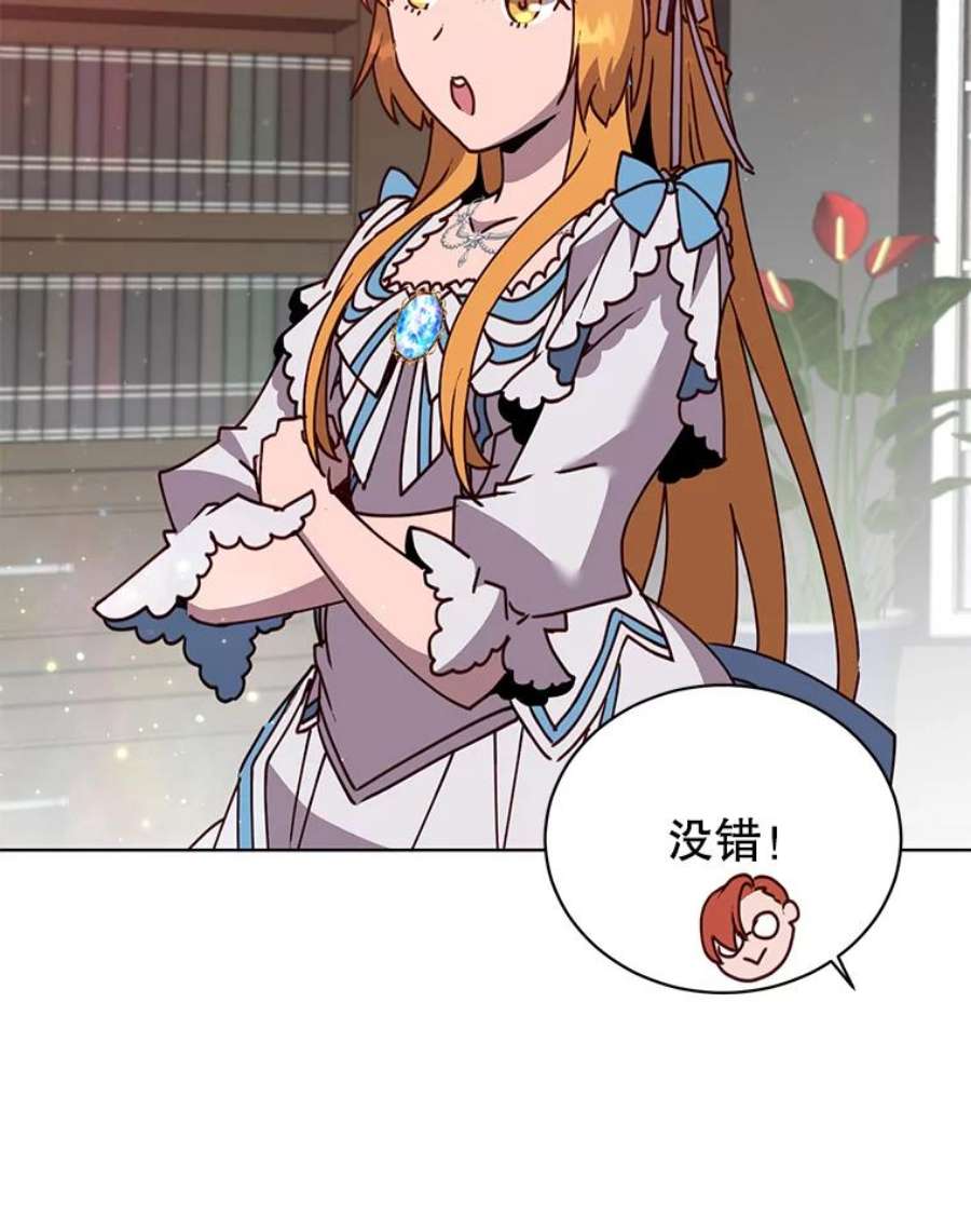 顶级英雄归来78.光之火种