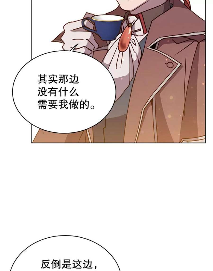 顶级英雄归来78.光之火种