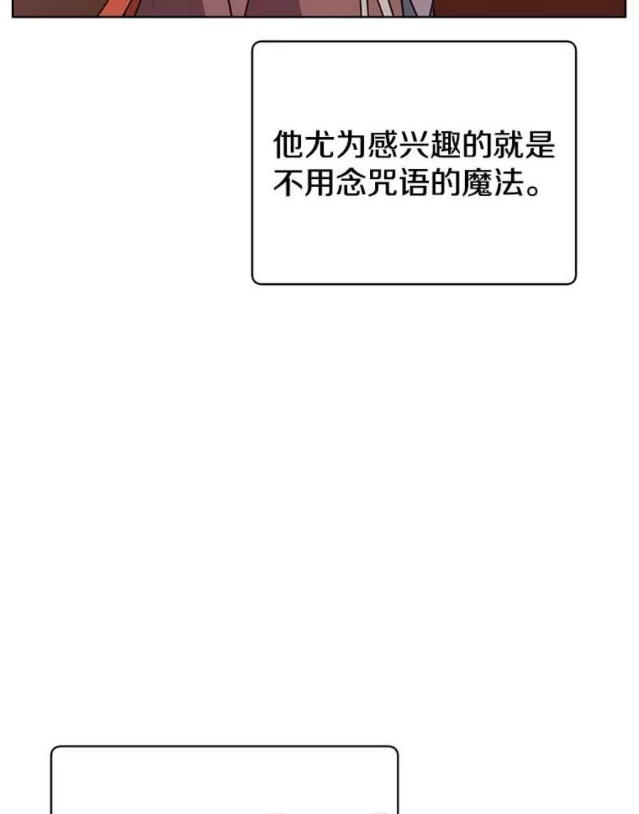 顶级英雄归来78.光之火种