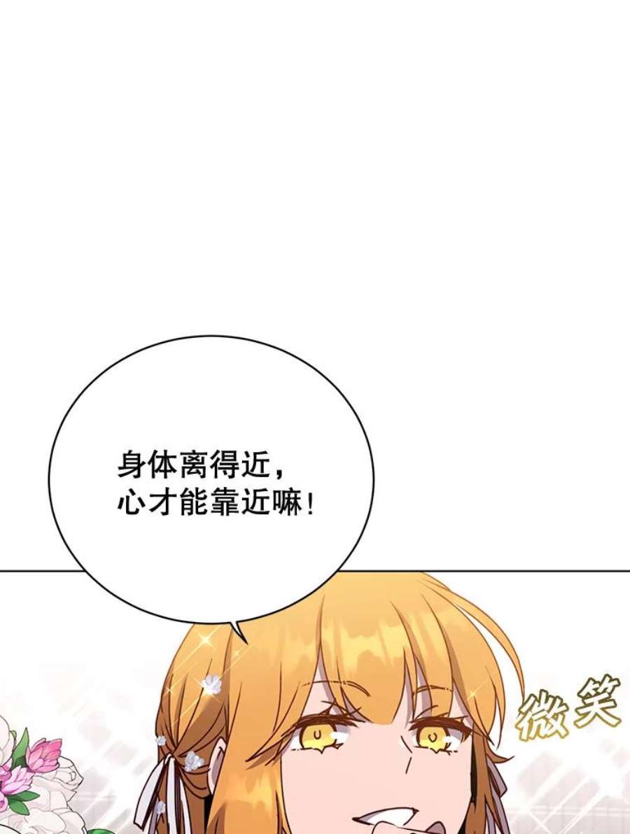 顶级英雄归来78.光之火种