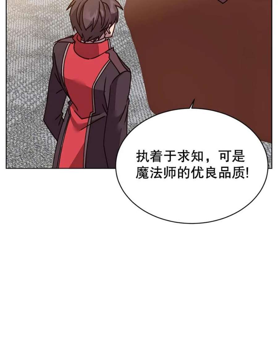 顶级英雄归来78.光之火种