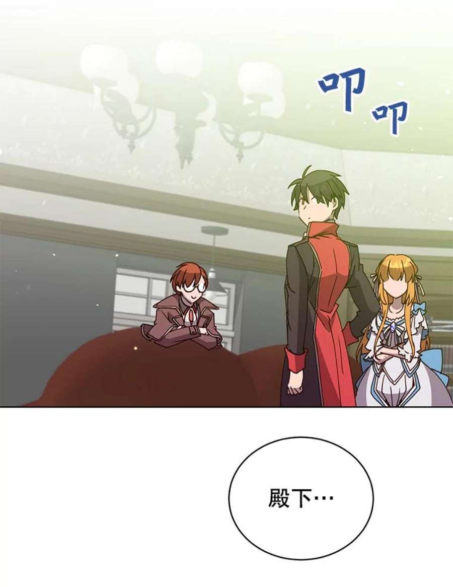 顶级英雄归来78.光之火种