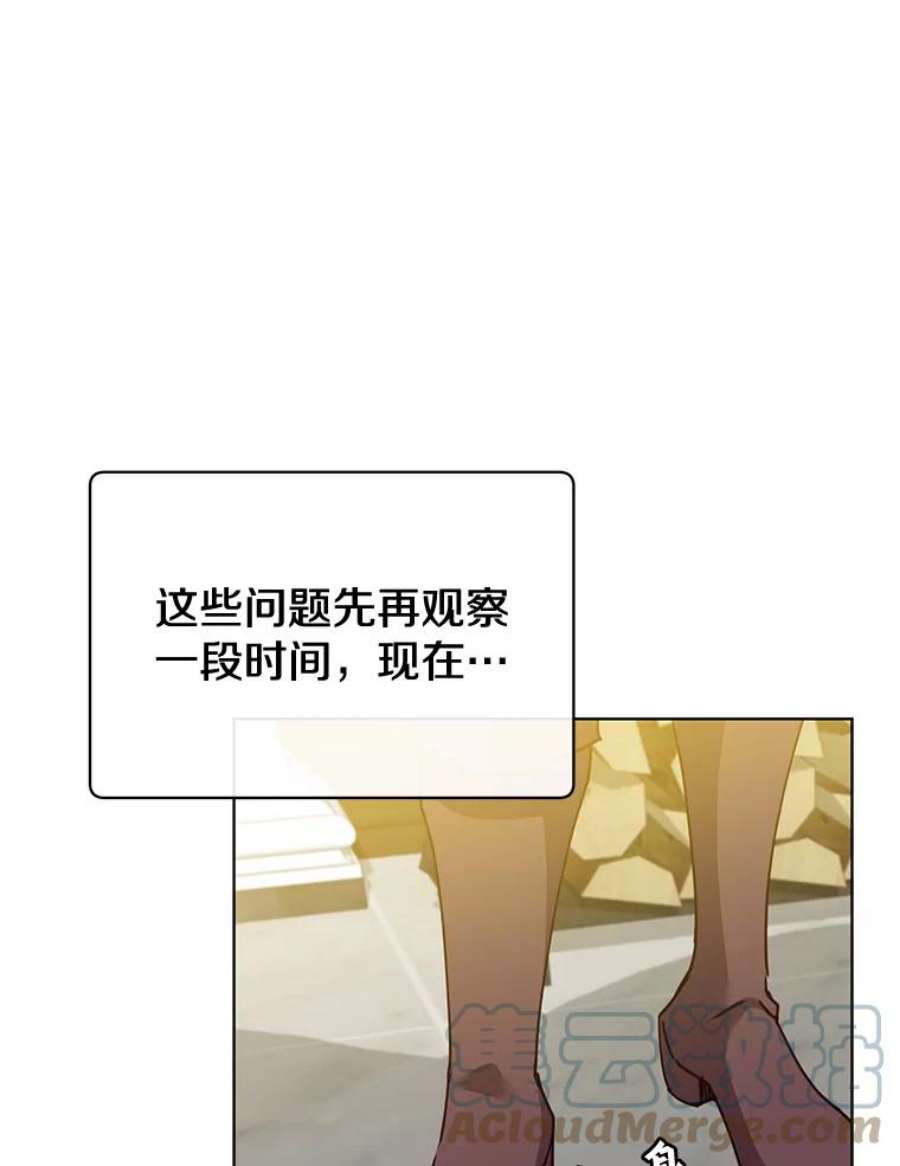 顶级英雄归来78.光之火种