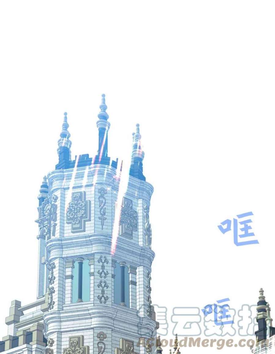 顶级英雄归来78.光之火种