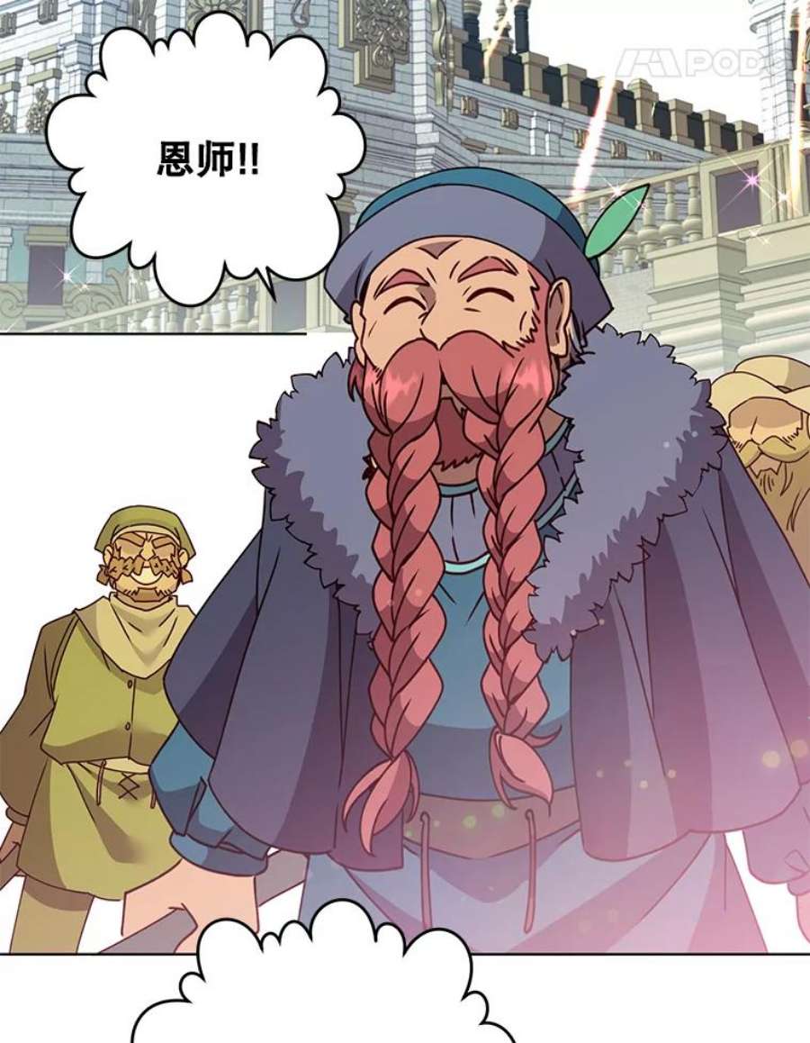 顶级英雄归来78.光之火种