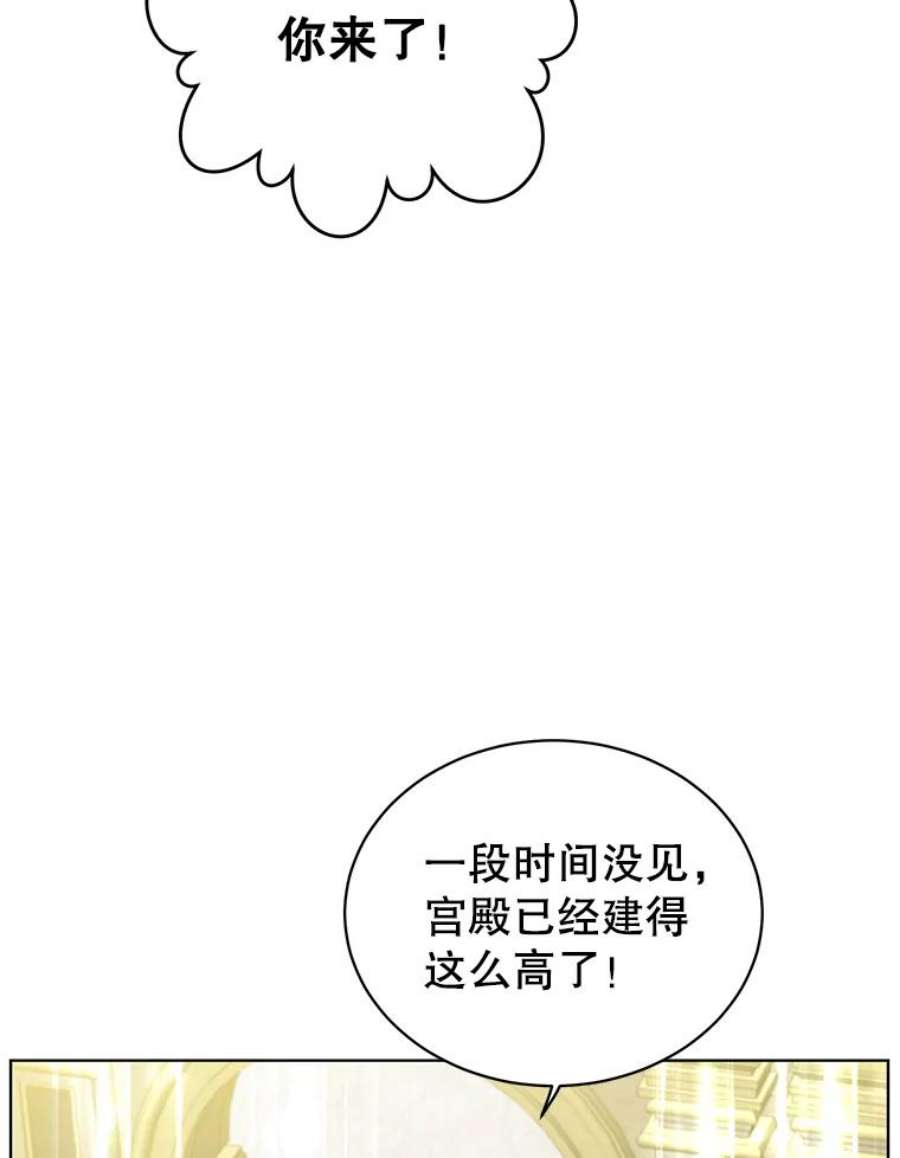 顶级英雄归来78.光之火种