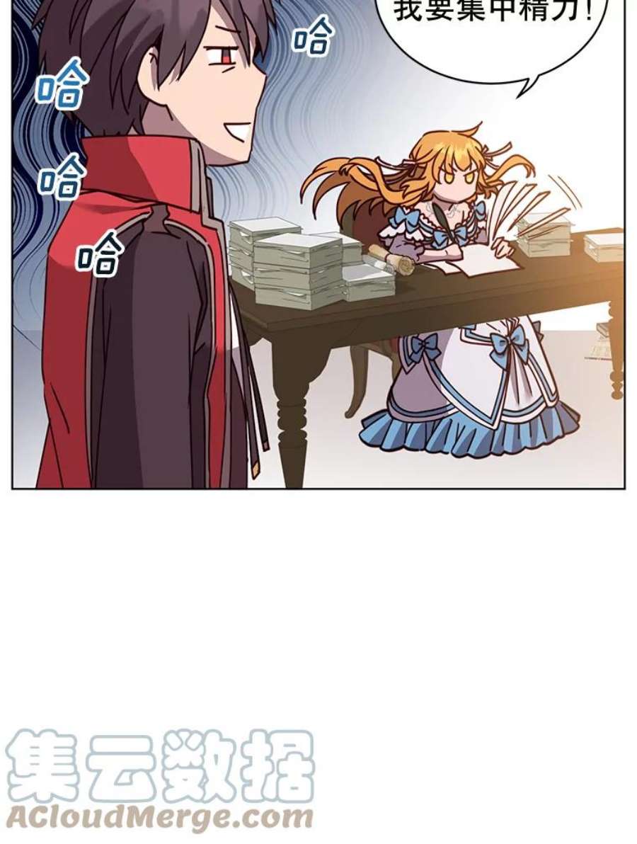 顶级英雄归来78.光之火种