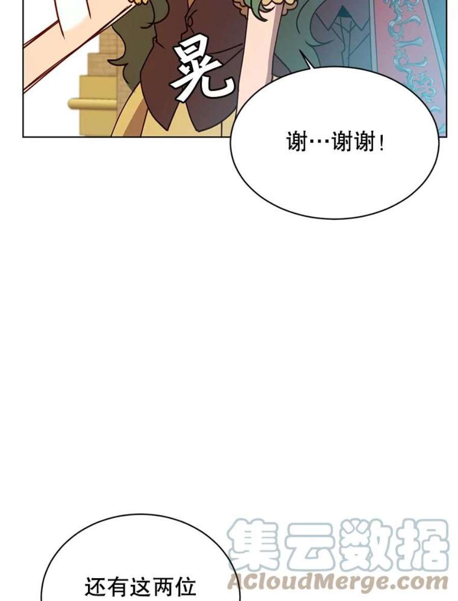 顶级英雄归来78.光之火种