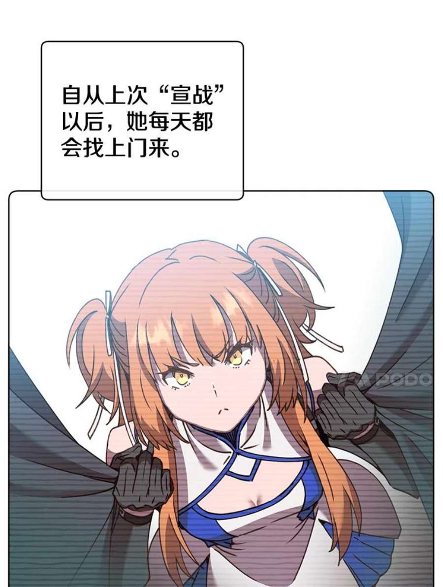 顶级英雄归来78.光之火种