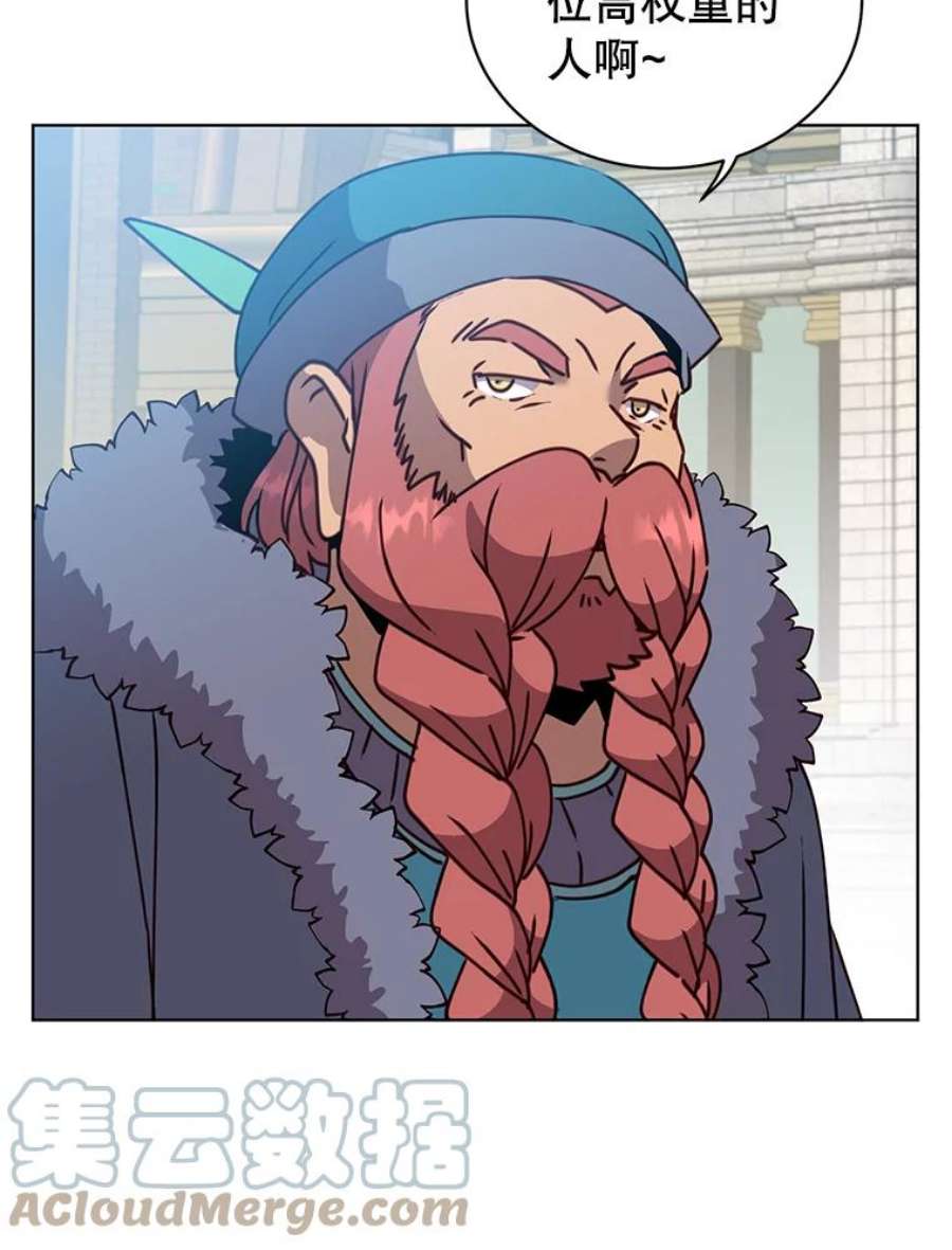 顶级英雄归来78.光之火种