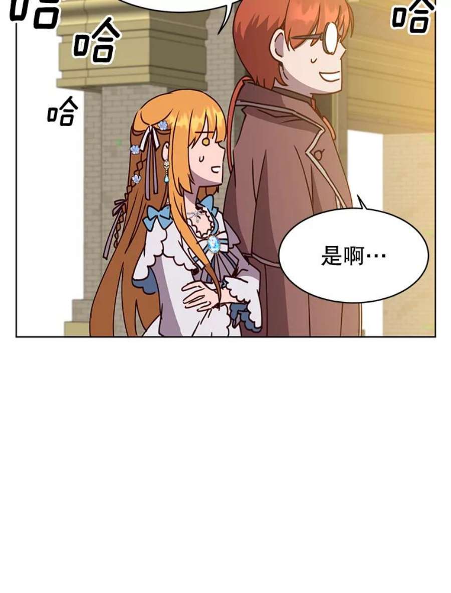 顶级英雄归来78.光之火种