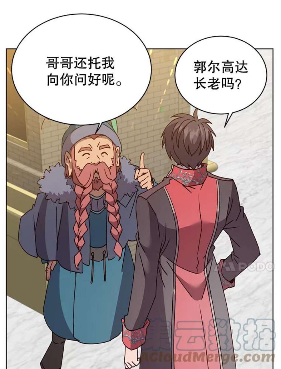 顶级英雄归来78.光之火种