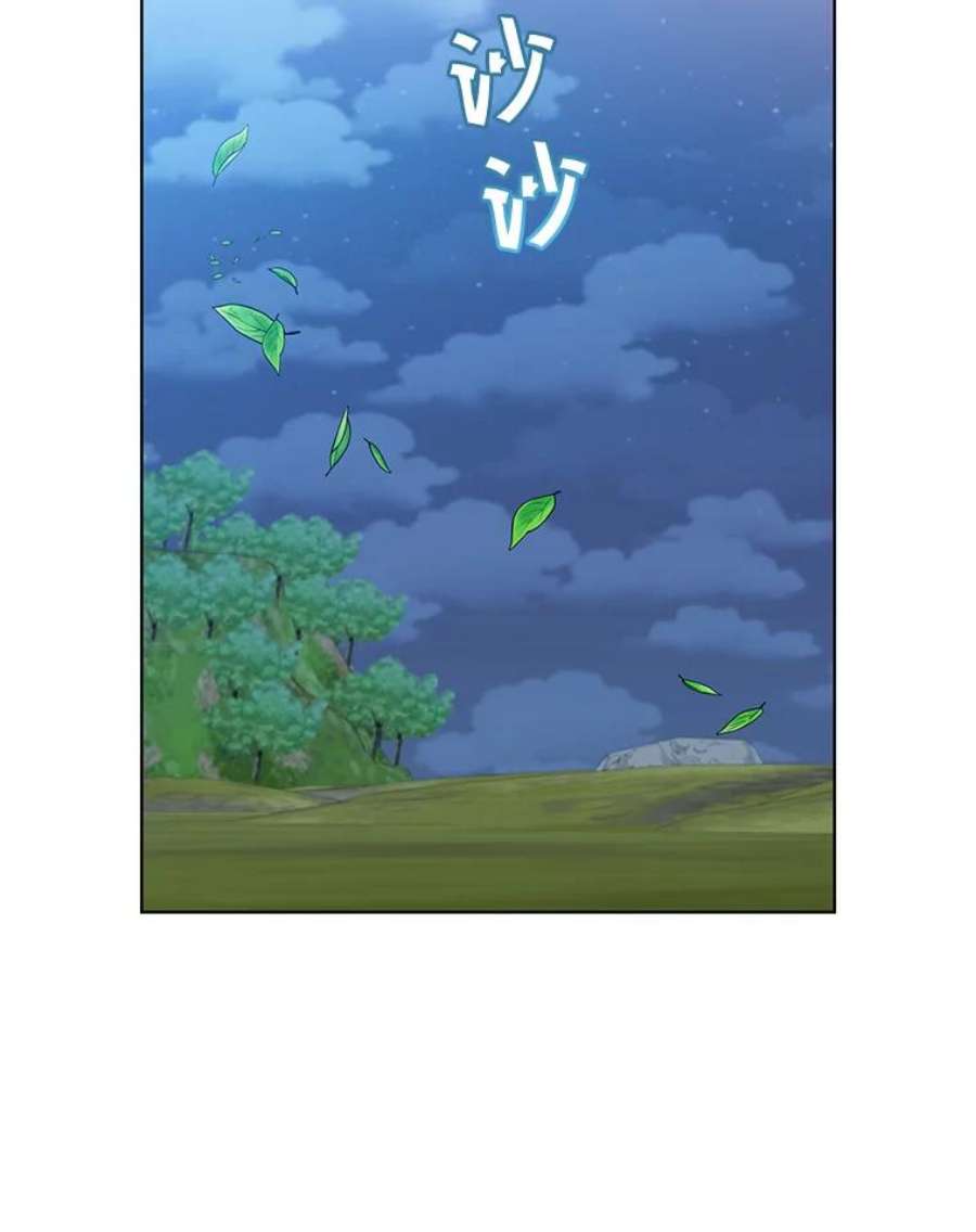 顶级英雄归来79.W震天