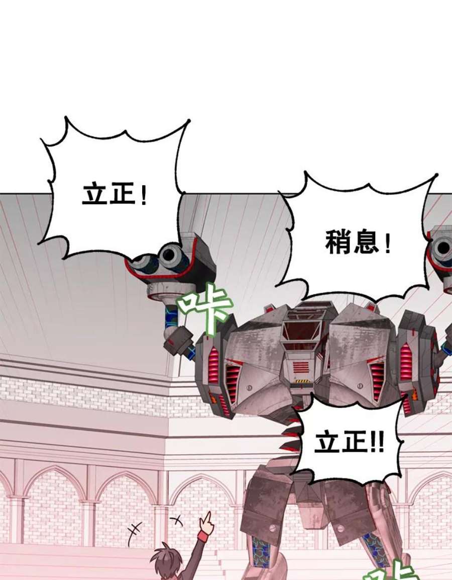 顶级英雄归来79.W震天