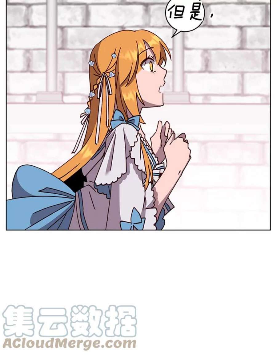 顶级英雄归来79.W震天