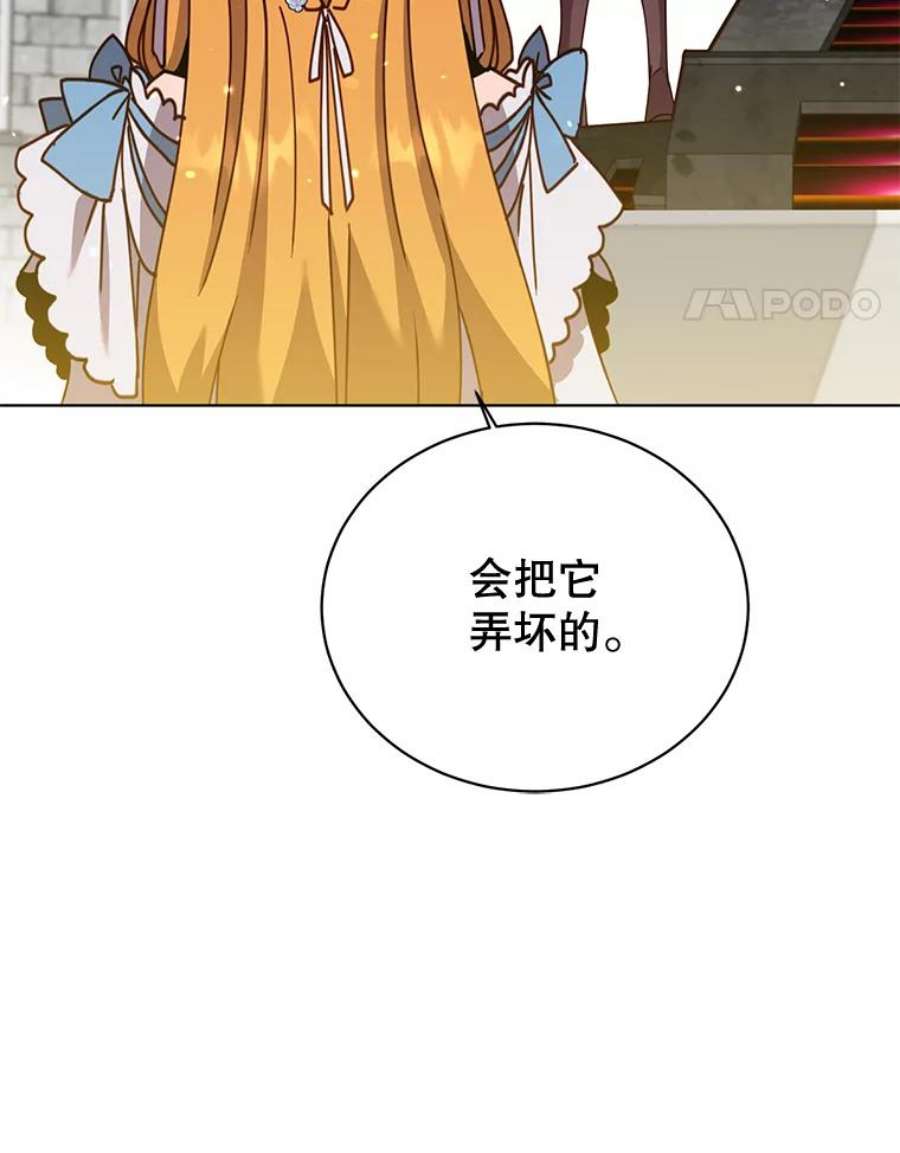 顶级英雄归来79.W震天