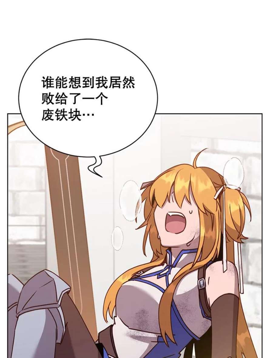 顶级英雄归来79.W震天