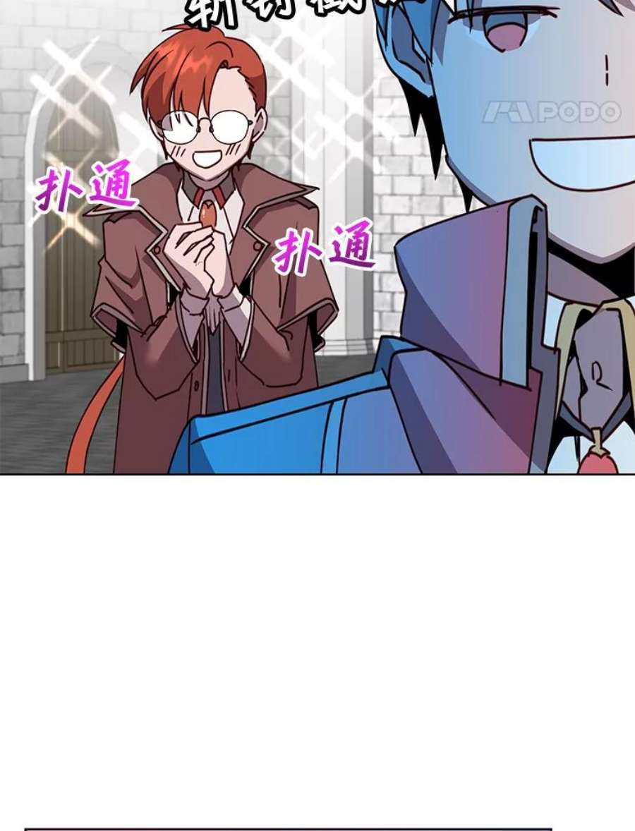 顶级英雄归来79.W震天