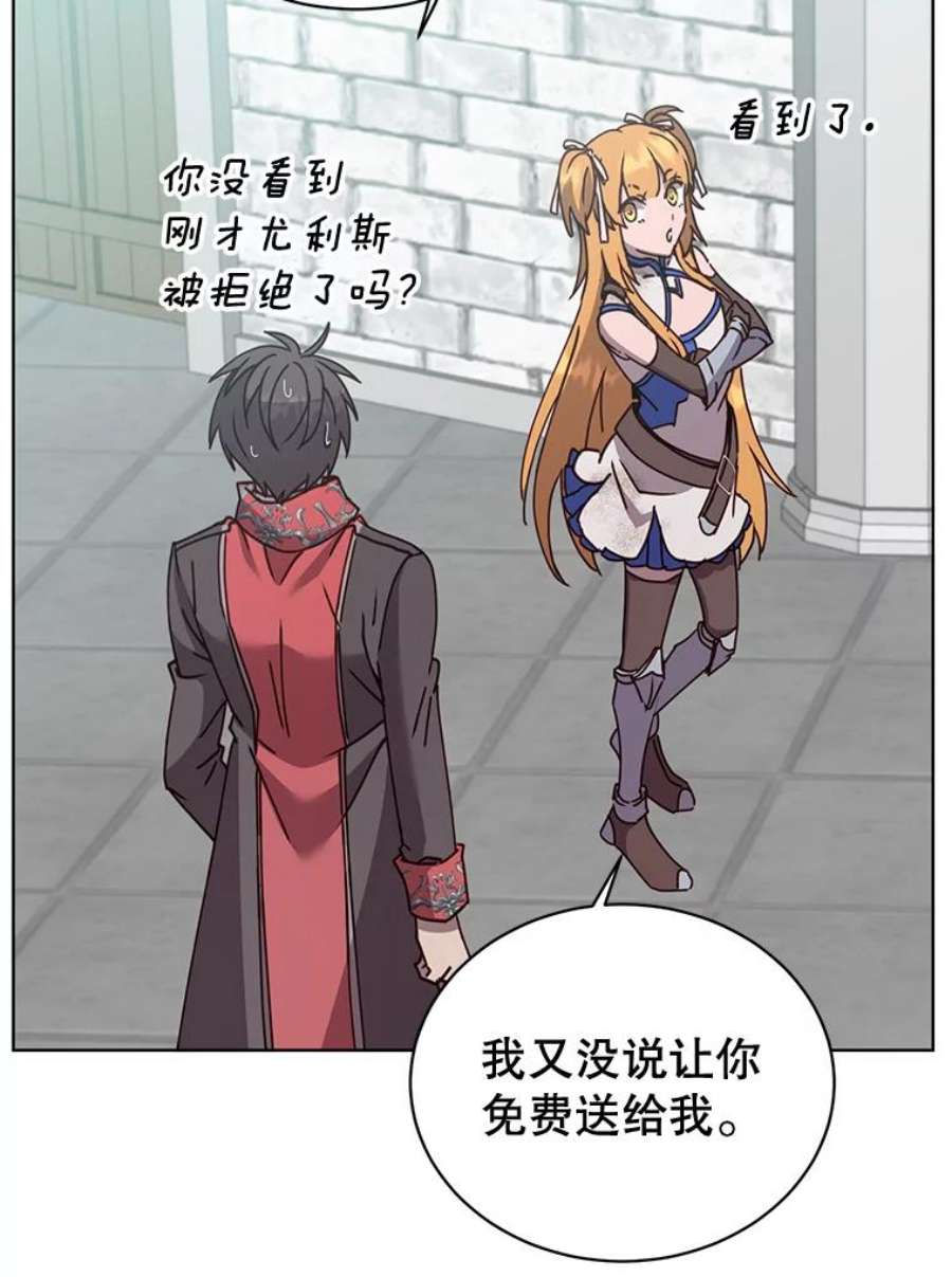 顶级英雄归来79.W震天