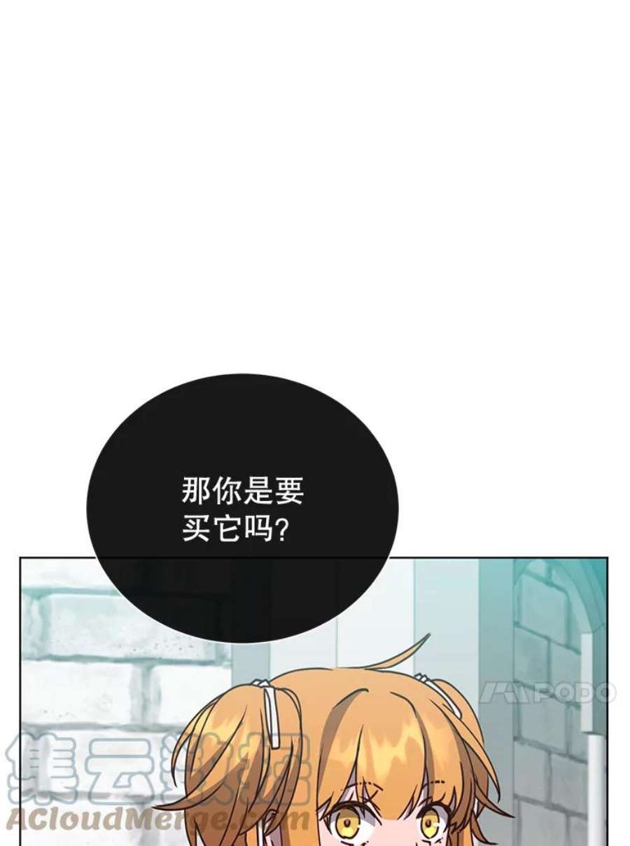 顶级英雄归来79.W震天