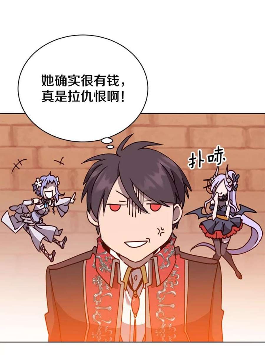 顶级英雄归来79.W震天