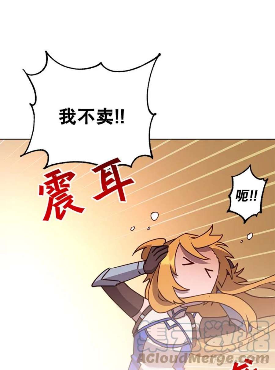 顶级英雄归来79.W震天