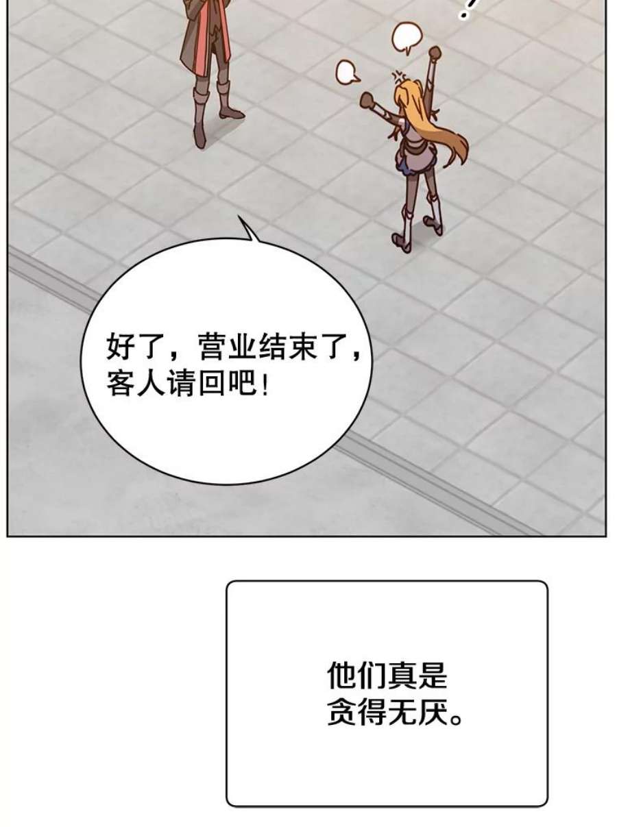 顶级英雄归来79.W震天