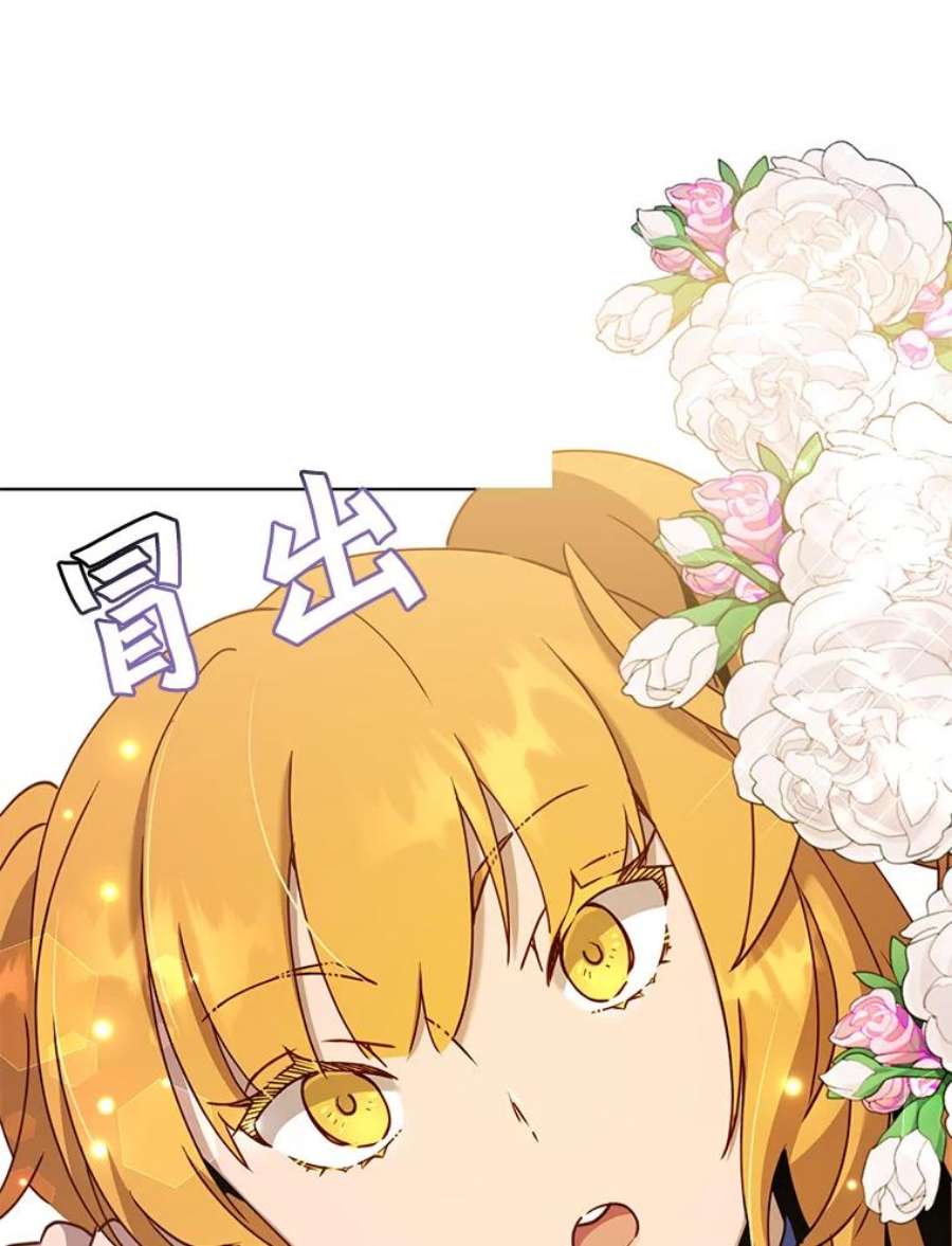 顶级英雄归来79.W震天