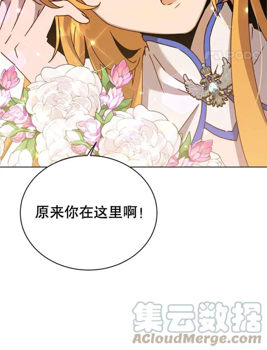 顶级英雄归来79.W震天