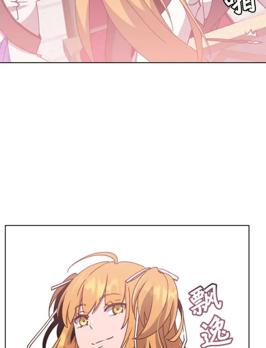 顶级英雄归来79.W震天