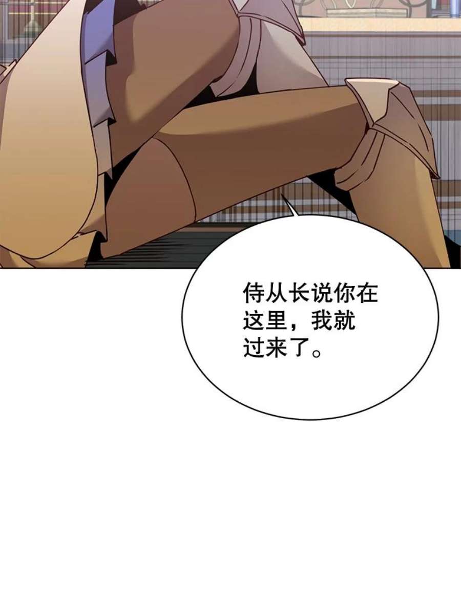 顶级英雄归来79.W震天