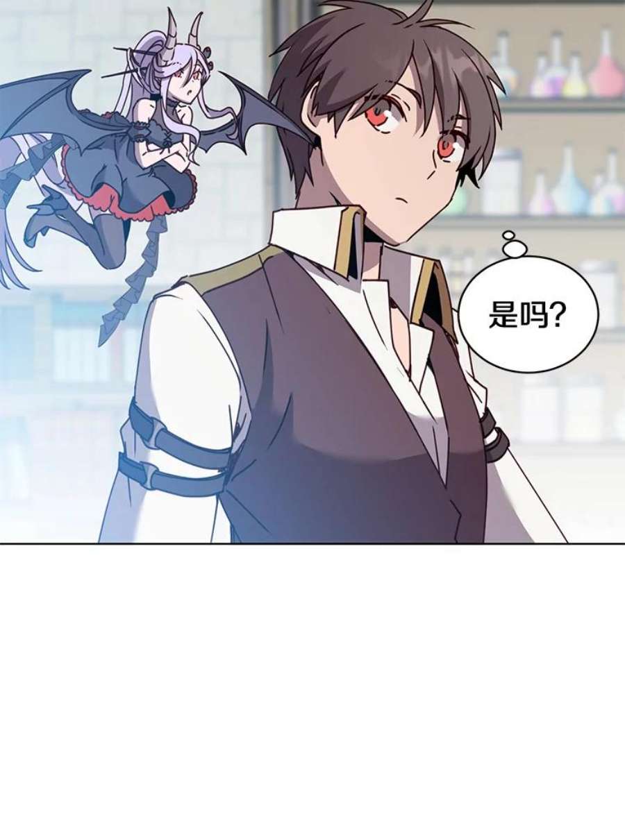 顶级英雄归来79.W震天