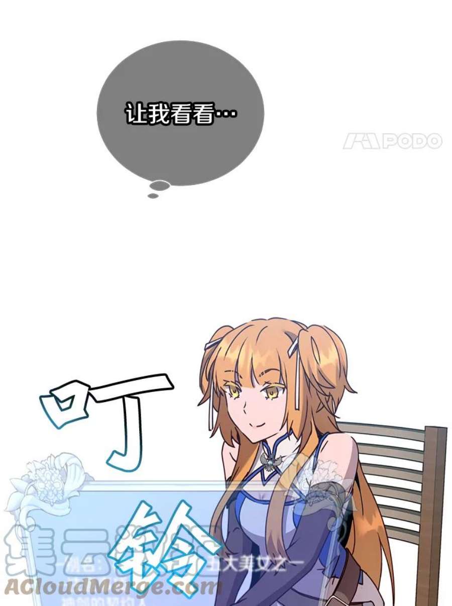 顶级英雄归来79.W震天