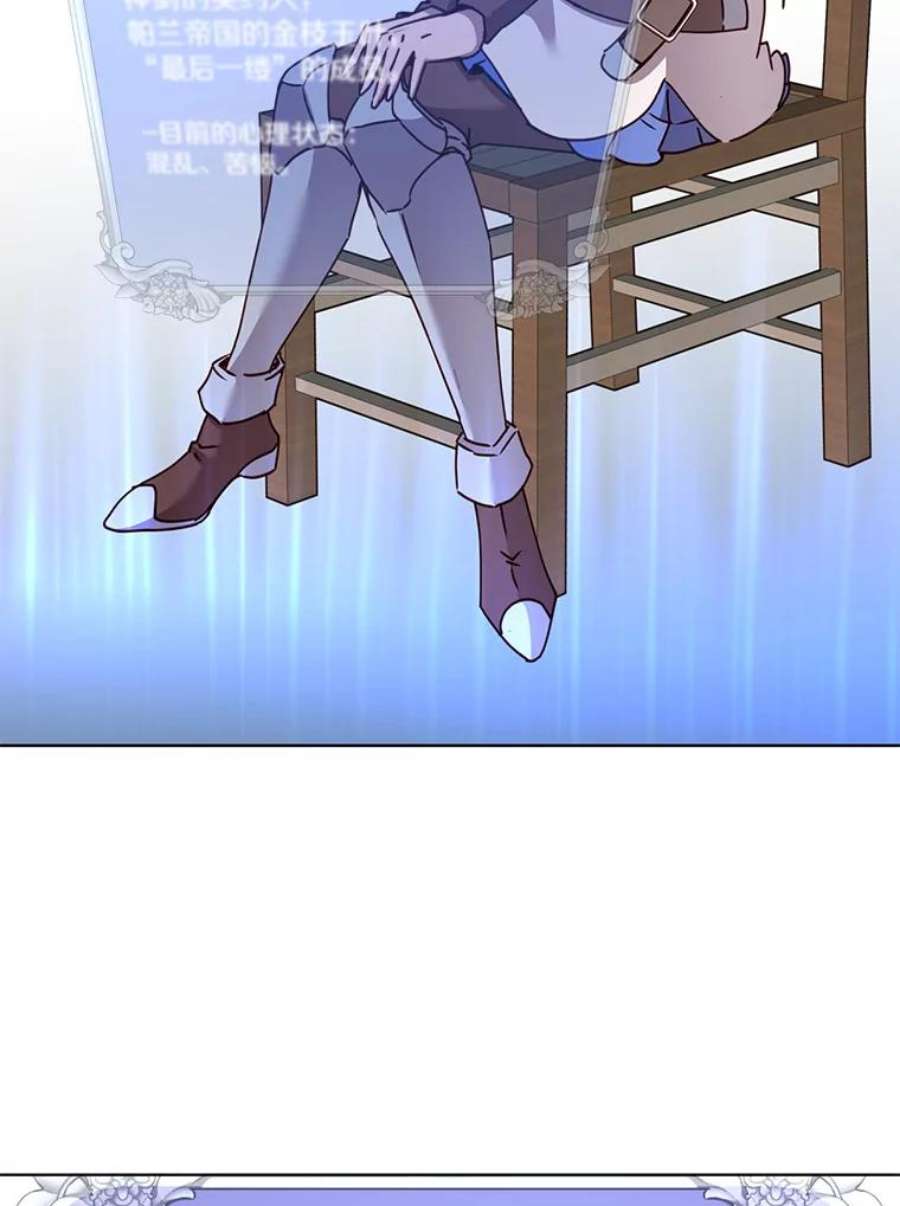 顶级英雄归来79.W震天