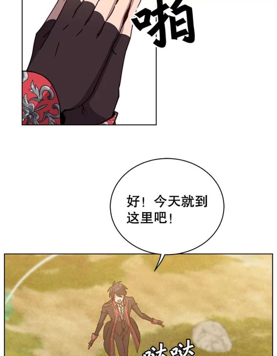 顶级英雄归来80.较量