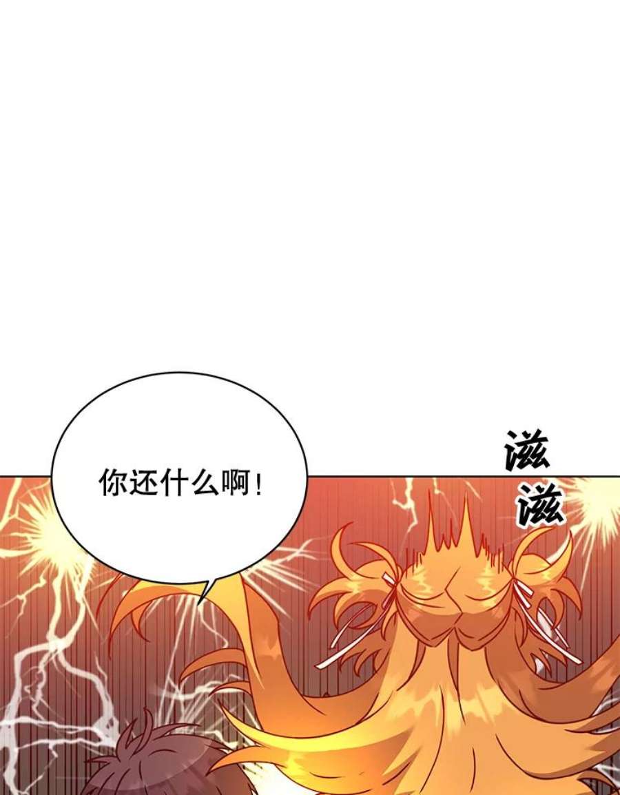 顶级英雄归来80.较量